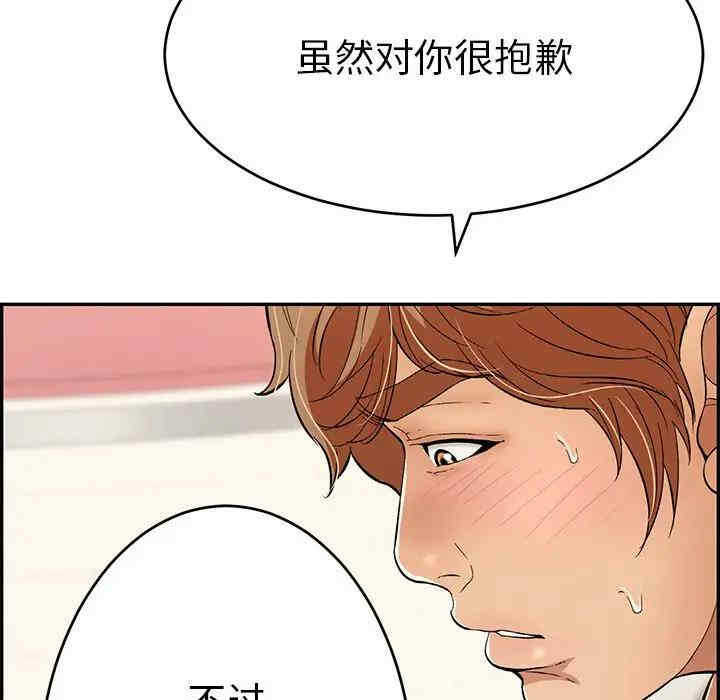 第40张