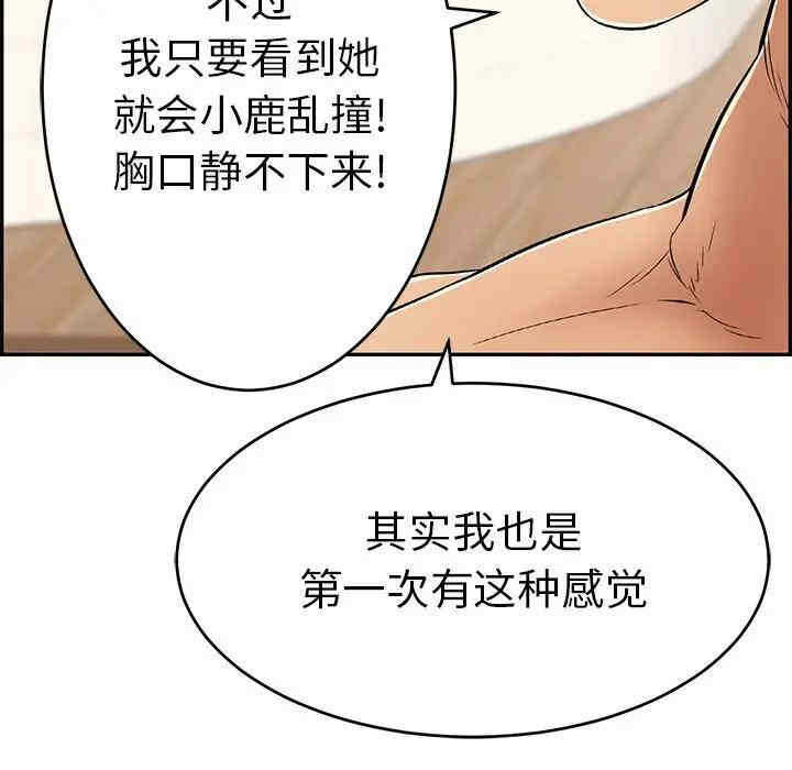 第43张