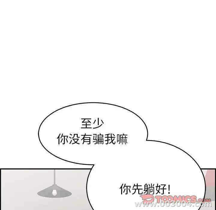 第54张