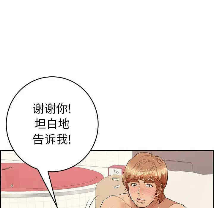 第59张