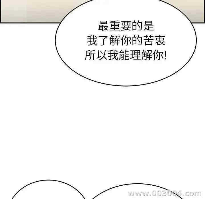 第66张