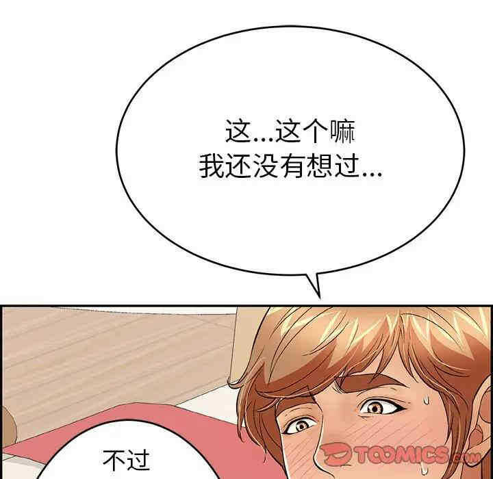 第73张