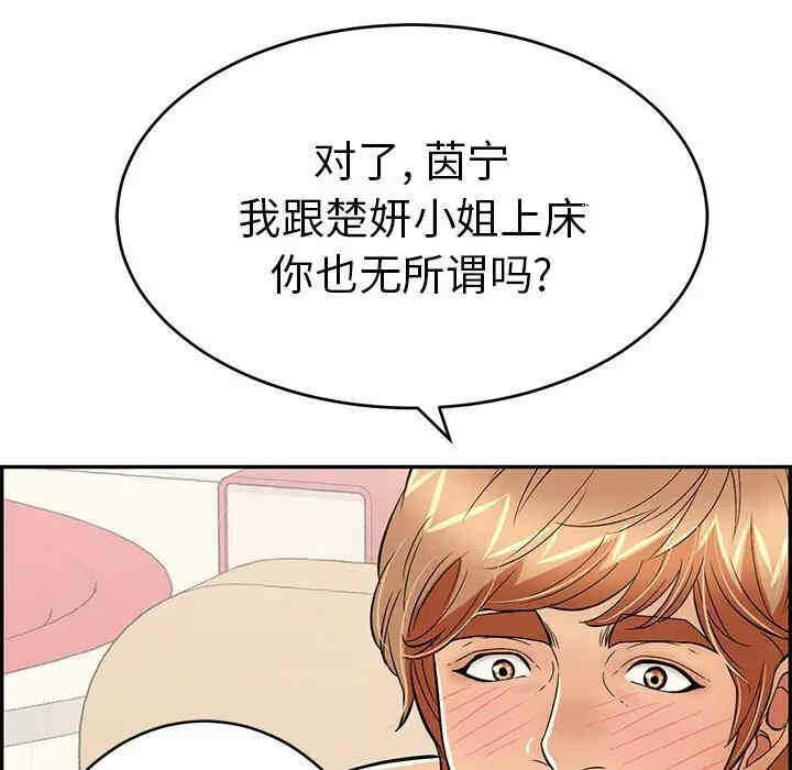 第83张
