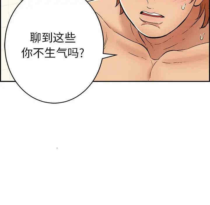 第84张