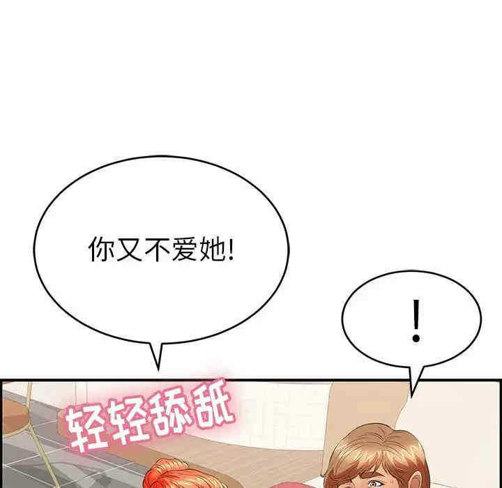 第87张