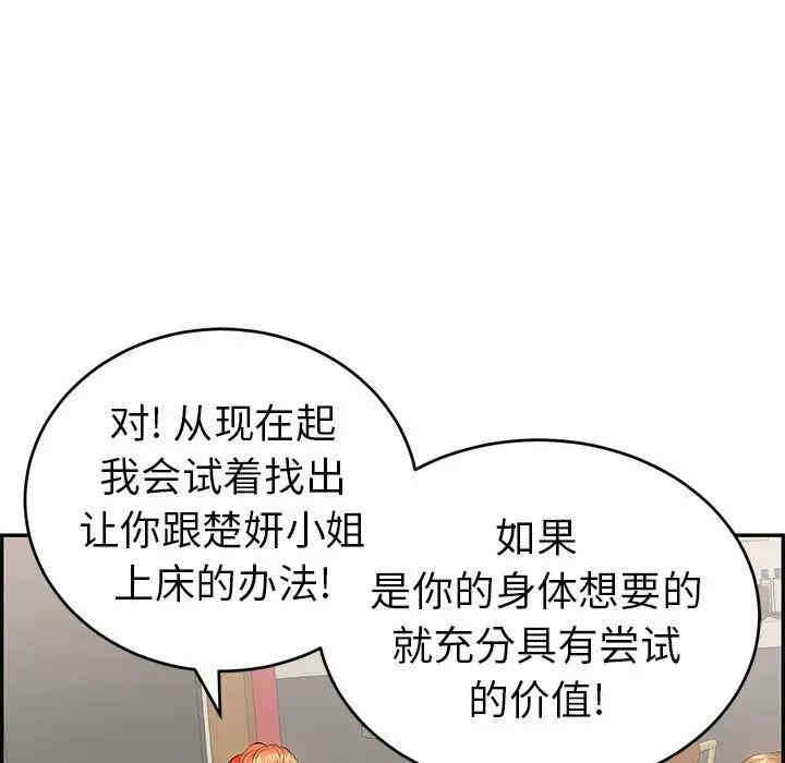 第101张