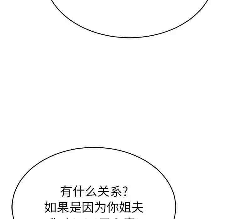 第104张