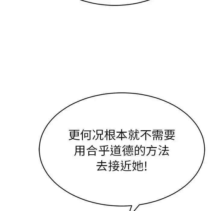 第110张