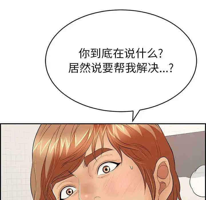 第117张