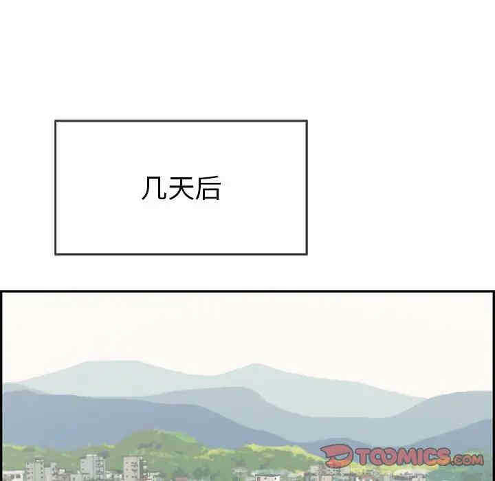第144张