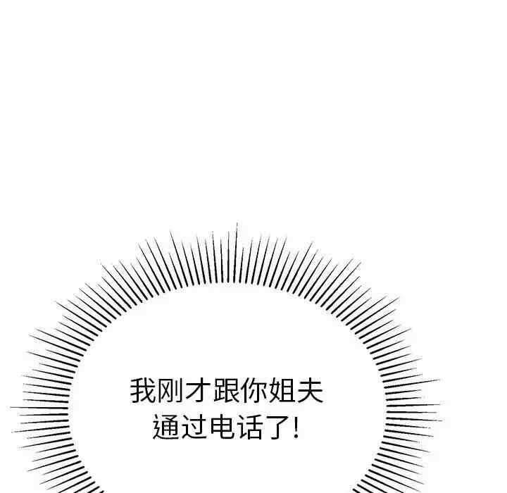 第157张