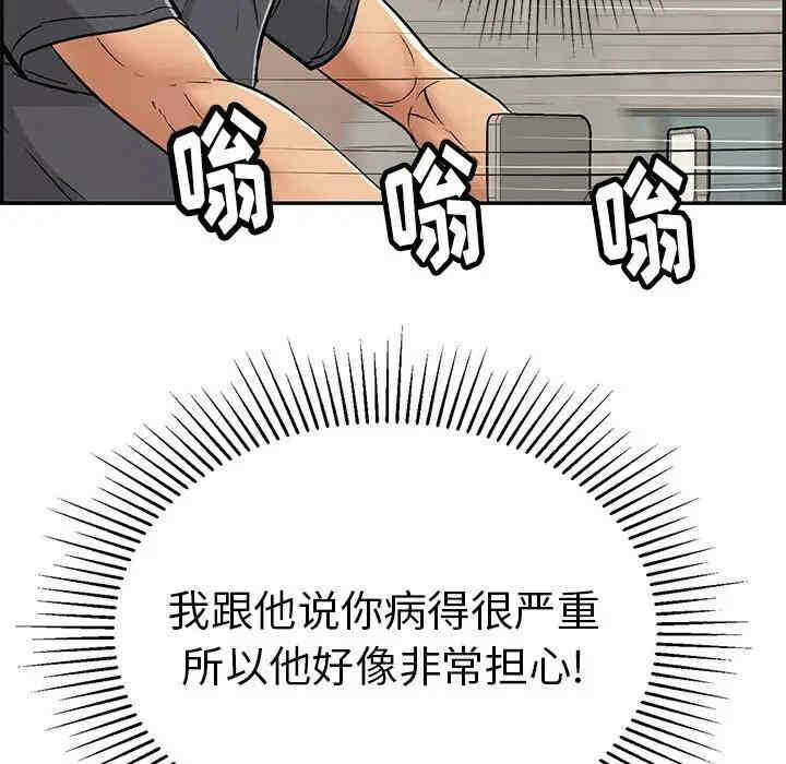 第161张