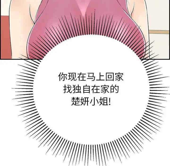 第166张
