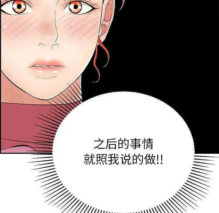 第2张