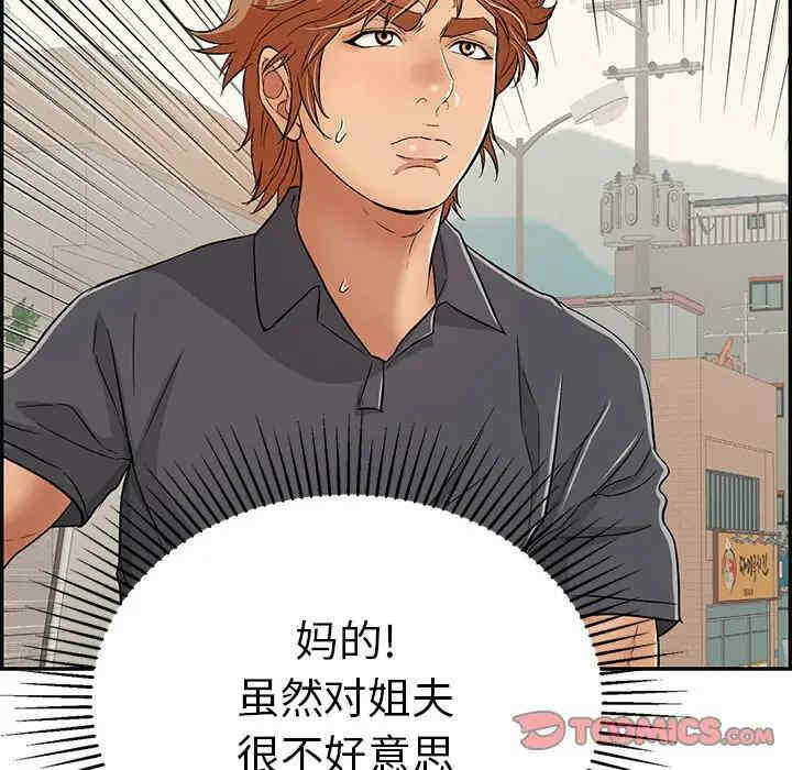 第16张