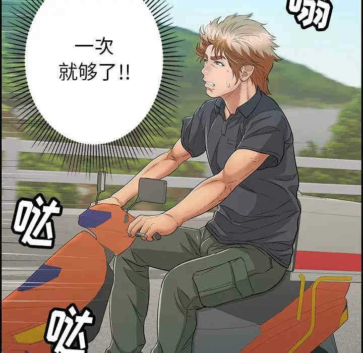 第46张