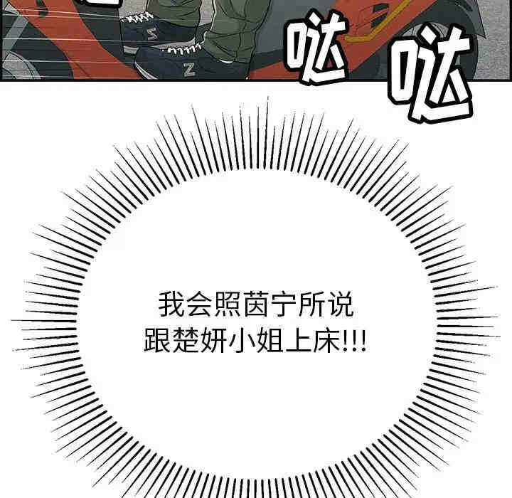 第51张