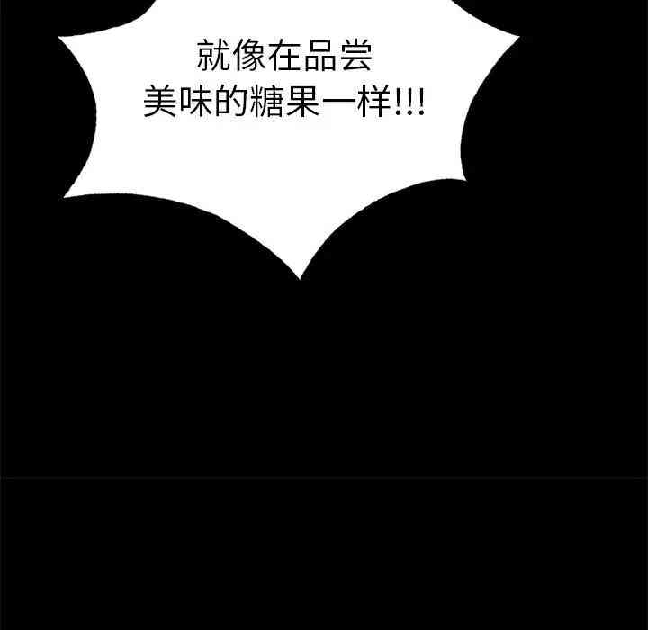 第92张