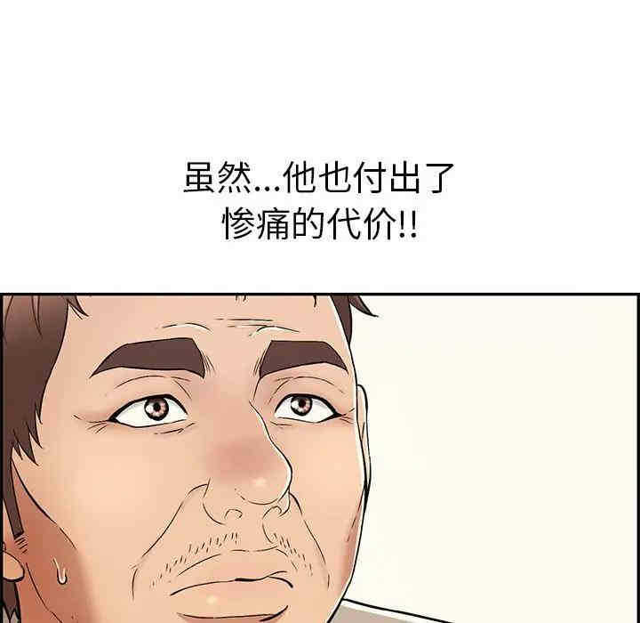第104张