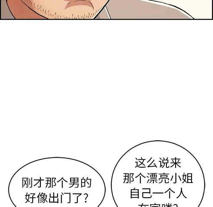 第105张