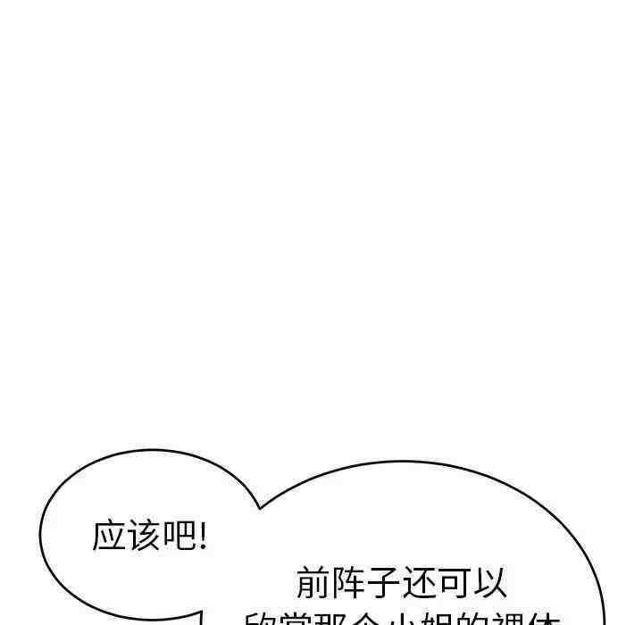 第110张
