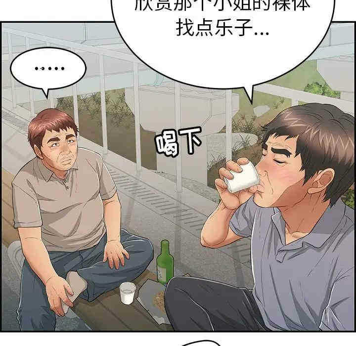 第112张
