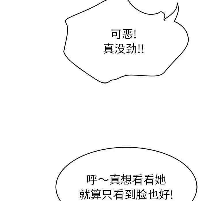 第114张
