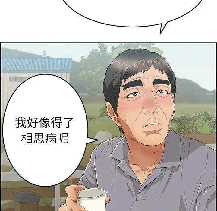 第116张
