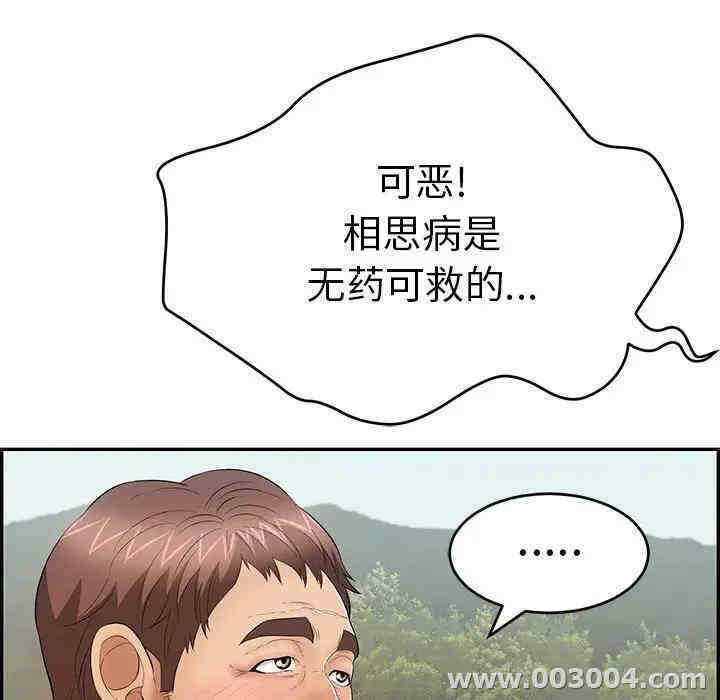第119张