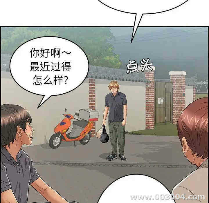 第155张