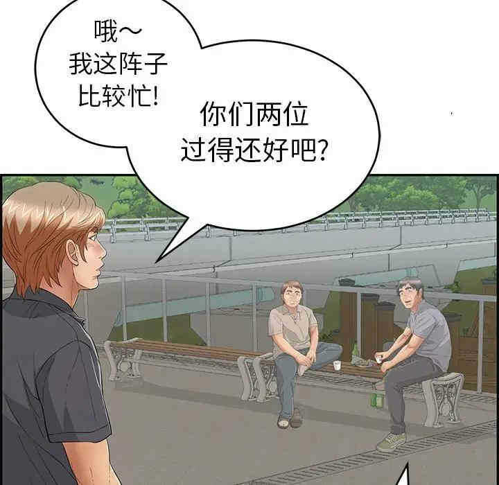 第160张