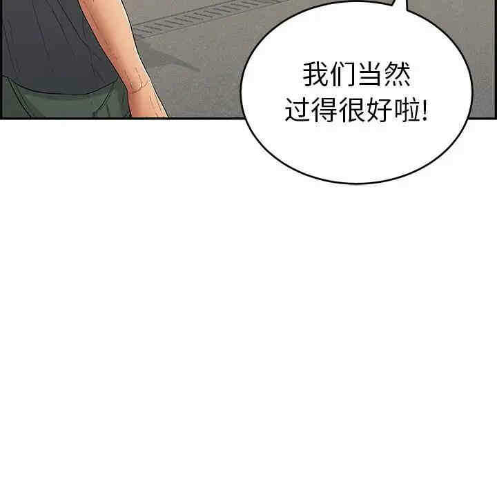 第161张