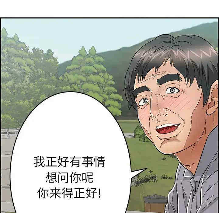 第164张
