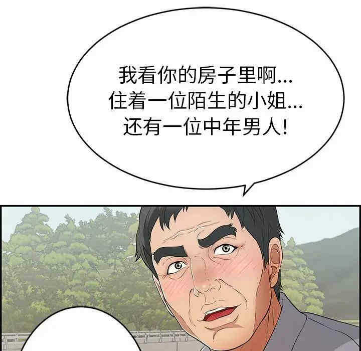 第171张
