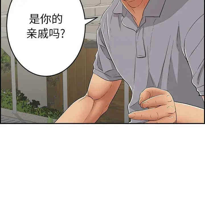 第173张