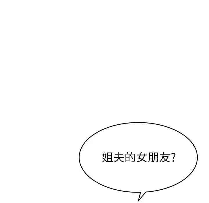 第4张
