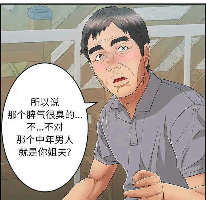 第8张