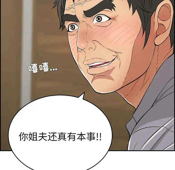 第30张