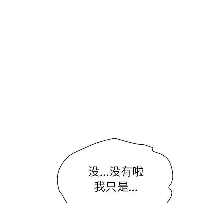 第46张