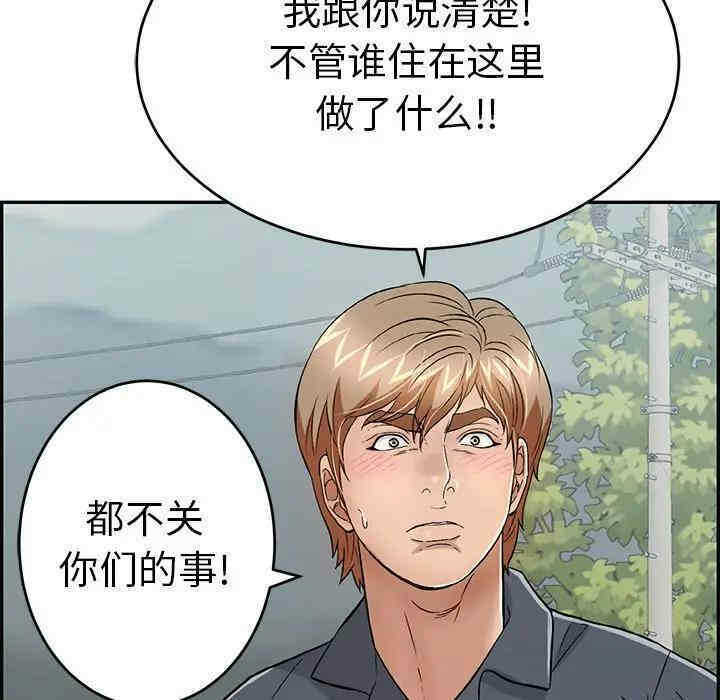 第55张