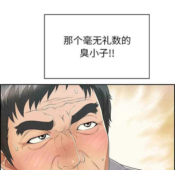 第78张