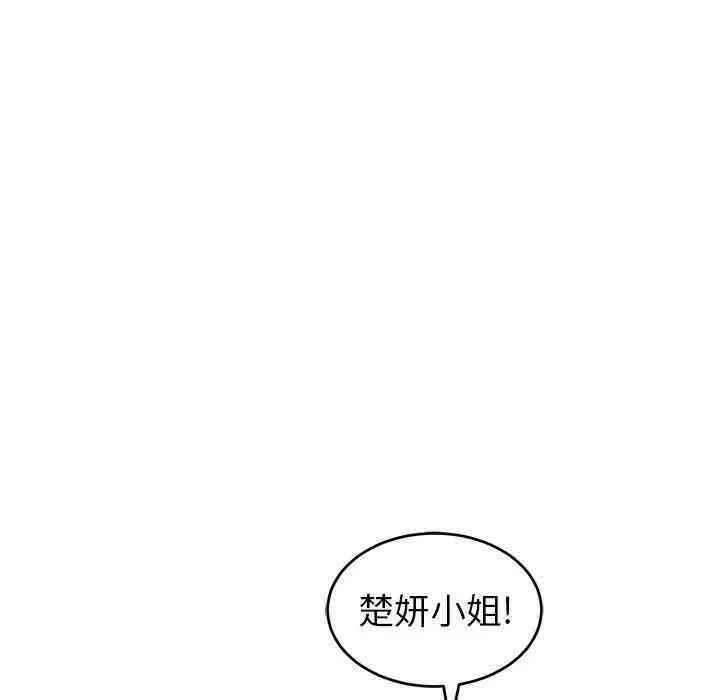第84张