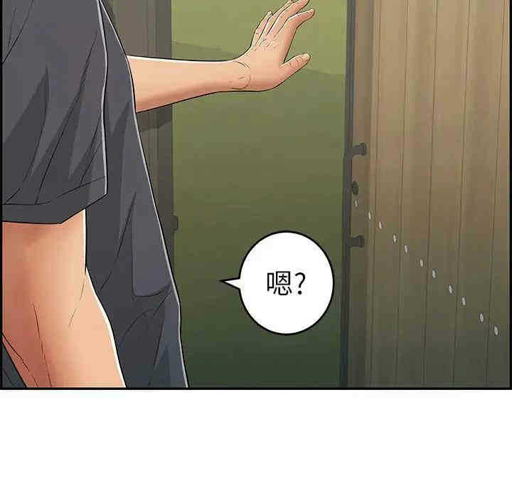 第97张