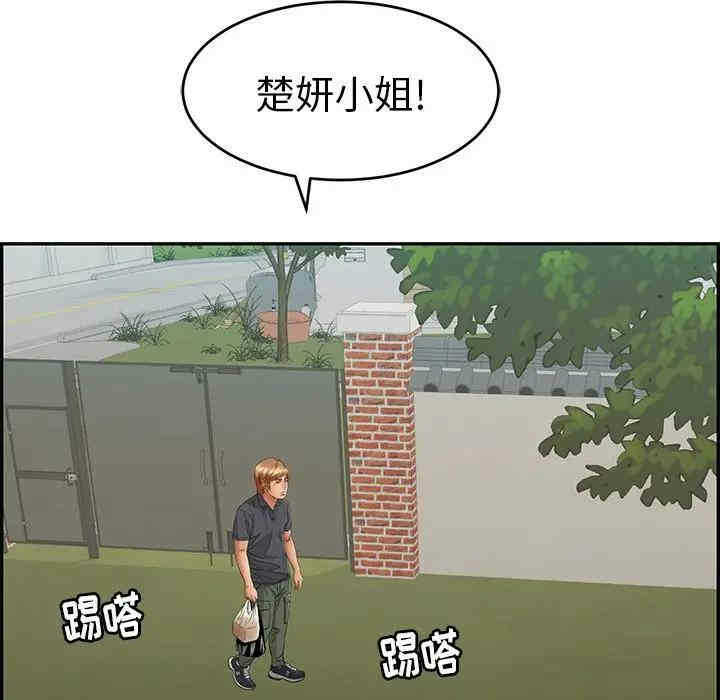 第106张