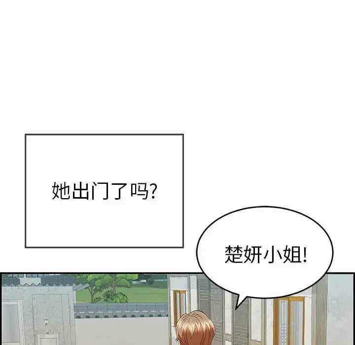 第109张