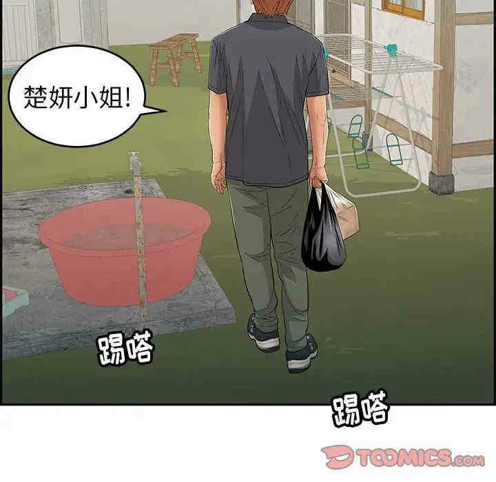 第111张