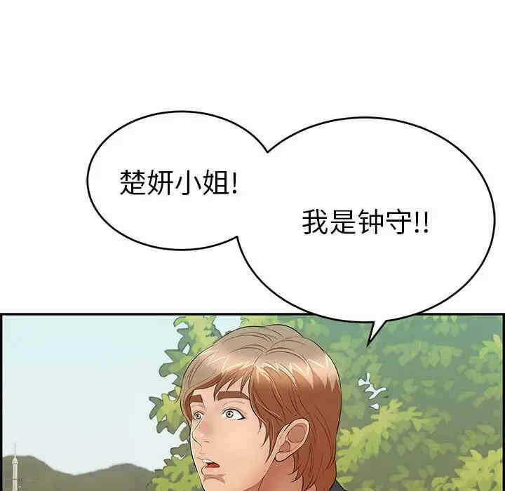 第123张