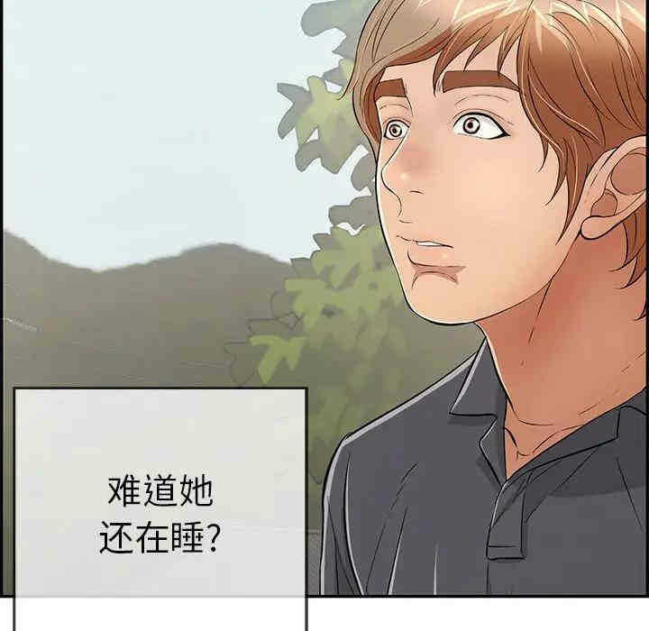第133张