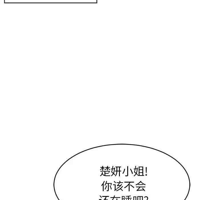 第135张