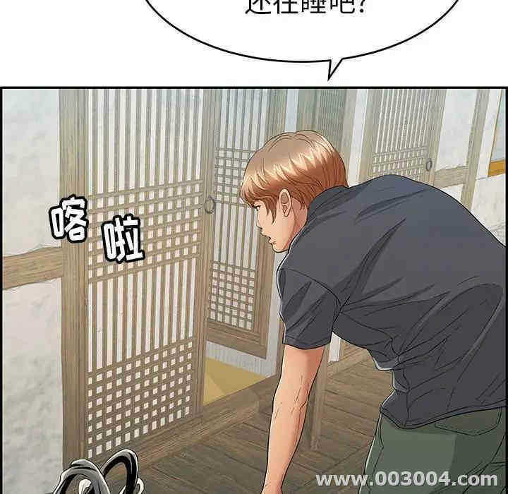 第138张
